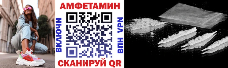 Amphetamine 98%  Купить  Каменск-Шахтинский 