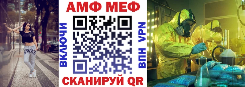 АМФЕТАМИН 98% Каменск-Шахтинский