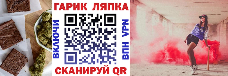 Печенье с ТГК конопля  Купить где  Каменск-Шахтинский 