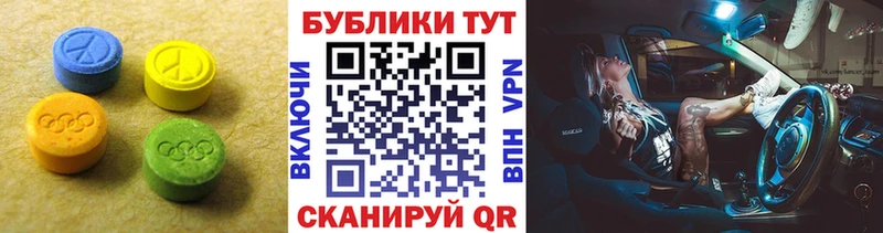 Ecstasy louis Vuitton  Купить где  Каменск-Шахтинский 