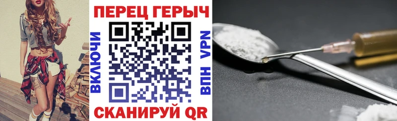 ГЕРОИН гречка  Купить  Каменск-Шахтинский 