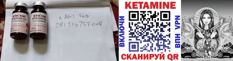 Купить  Каменск-Шахтинский  КЕТАМИН ketamine 