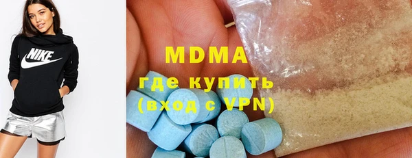ECSTASY Елизово
