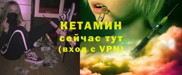 гидропоника Ельня