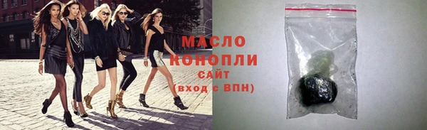 гидропоника Ельня
