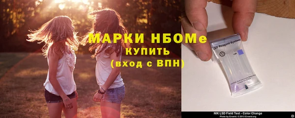 гидропоника Ельня