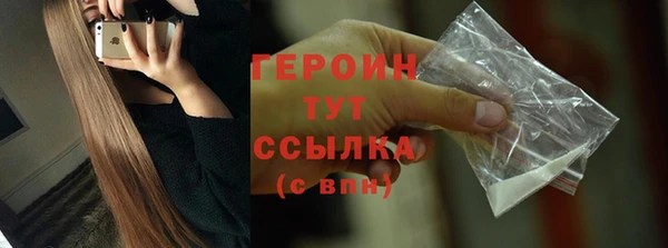гидропоника Ельня