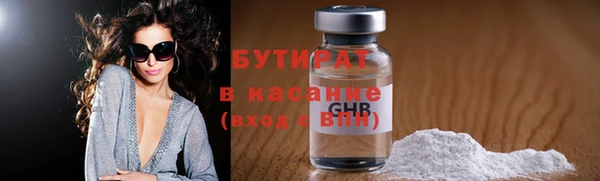 гидропоника Ельня