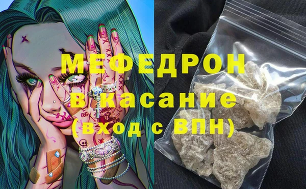 ECSTASY Елизово