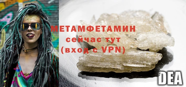 гидропоника Ельня