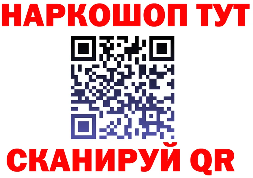 COCAIN Fish Scale зеркало дарк нет OMG Каменск-Шахтинский