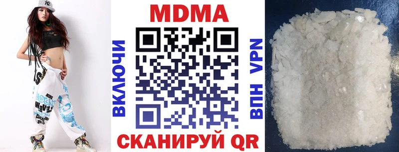 MDMA молли  Купить  Каменск-Шахтинский 