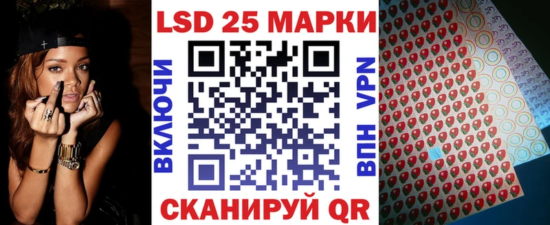 Наркотические марки 1,5мг  Купить где  Каменск-Шахтинский 
