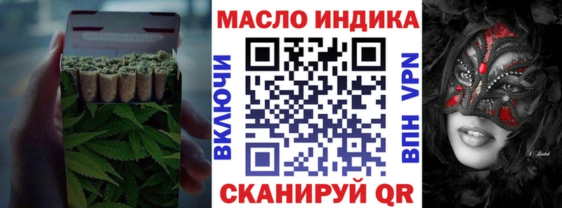 Купить закладки  Каменск-Шахтинский  Дистиллят ТГК THC oil 